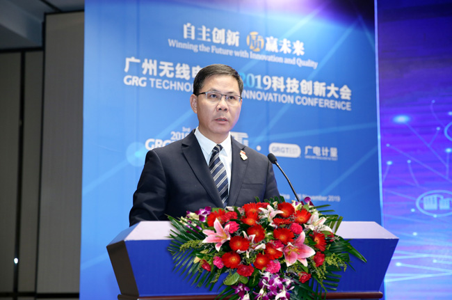 GRGTIC 2019 | 檢驗(yàn)檢測(cè)技術(shù)高峰論壇直擊 院士專(zhuān)家暢談質(zhì)量基礎(chǔ)新風(fēng)向