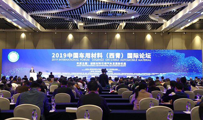 大咖云集！這場汽車產(chǎn)業(yè)盛會，廣電計量在現(xiàn)場說了啥？