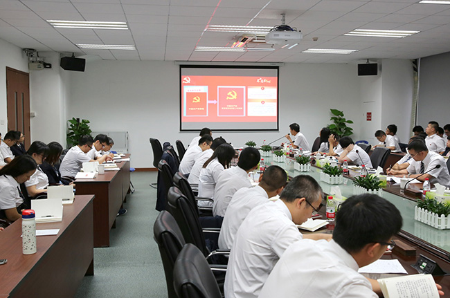 主題黨日| 不忘初心、牢記使命，干事創業敢擔當，清正廉潔作表率