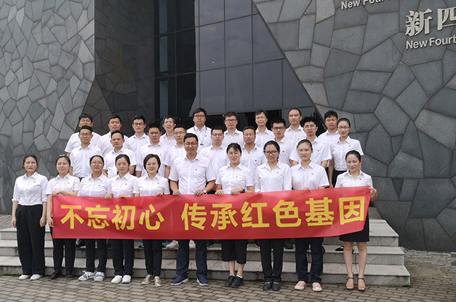 精彩紛呈，同慶七一！廣電計(jì)量全國(guó)各黨支部開(kāi)展“慶七一”主題活動(dòng)