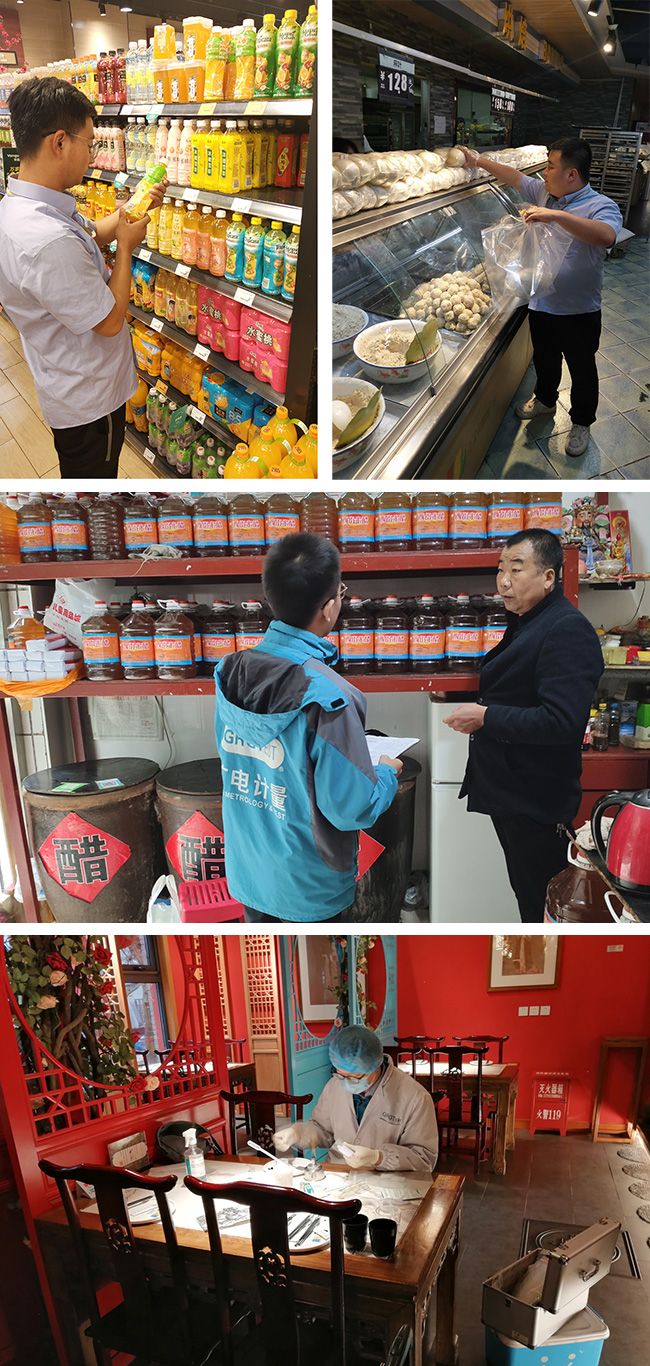 陜西省市場監管局食品安全監督抽檢項目_廣電計量