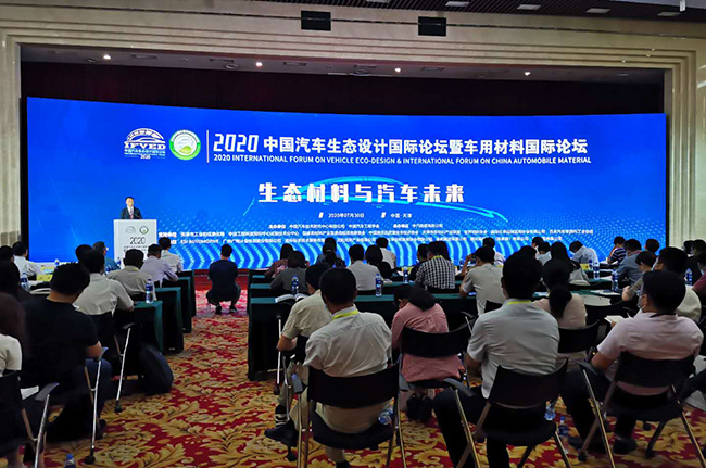 車用綠色材料檢測該如何發(fā)展？廣電計量為健康出行建言獻策