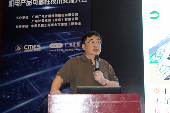 建平臺、促科研、強(qiáng)服務(wù)！廣電計(jì)量與中國機(jī)械工程學(xué)會達(dá)成戰(zhàn)略合作