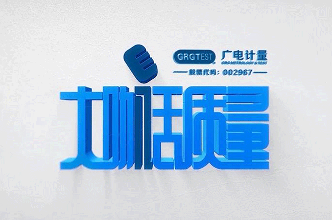 大咖話質(zhì)量Ep.2 | 如何“延長”新能源汽車動力電池全生命周期？