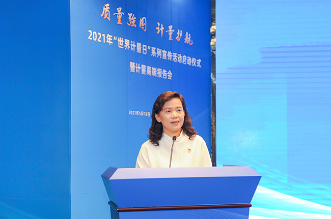 質量強國 計量護航 | 廣州市“世界計量日”系列宣傳活動正式啟動