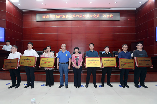 捷報！湖南廣電計量獲評首批“湖南省生態環境檢測機構服務能力評價”五星級機構