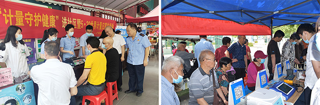 世界計(jì)量日 | 這個(gè)520，廣電計(jì)量帶你“量”出美好生活