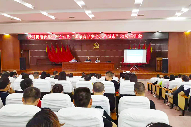 共創食安長沙，我們在行動！