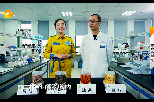 共創食安長沙，我們在行動！