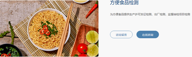 知名方便面檢測出環氧乙烷！你可能也吃過……